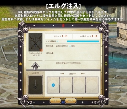 画像ギャラリー No.008のサムネイル画像 / 「マビノギ」,メインストリームG21「守護者の道」第一部が公開