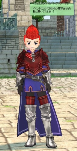 画像ギャラリー No.018のサムネイル画像 / 「マビノギ」,メインストリームG21「守護者の道」第一部が公開