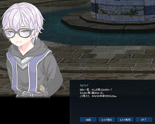 画像ギャラリー No.002のサムネイル画像 / 「マビノギ」,メインストリームG21「神の騎士団 Finale」3rdアップデートが実装