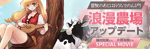 ���������꡼ No.002�Υ���ͥ������ / �֥ޥӥΥ��ס�ϲ̡����Υϥ����󥰥����ƥ���ĥ���륢�åץǡ��Ȥ������»ܡ��������������γ�����