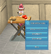 ���������꡼ No.007�Υ���ͥ������ / �֥ޥӥΥ��ס�ϲ̡����Υϥ����󥰥����ƥ���ĥ���륢�åץǡ��Ȥ������»ܡ��������������γ�����