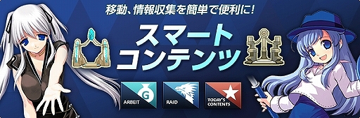 ���������꡼ No.001�Υ���ͥ������ / �֥ޥӥΥ��ס�����Х��Ȥ�쥤�ɤξ��������å��Ǥ���֥��ޡ��ȥ���ƥ�ġפ�����