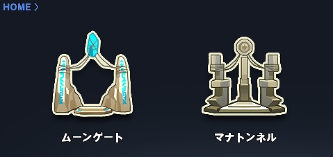 ���������꡼ No.005�Υ���ͥ������ / �֥ޥӥΥ��ס�����Х��Ȥ�쥤�ɤξ��������å��Ǥ���֥��ޡ��ȥ���ƥ�ġפ�����