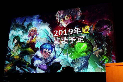 ���������꡼ No.006�Υ���ͥ������ / �֥ޥӥΥ��פΥ��ե饤�󥤥٥�ȡ֥ޥӥΥ��ѡ��ƥ���2019�פ��ݡ��ȡ�G23���åץǡ��ȡ�TEMPEST�פ�2019ǯ�Ƥ˼»�