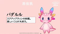 ���������꡼ No.013�Υ���ͥ������ / �֥ޥӥΥ��פΥ��ե饤�󥤥٥�ȡ֥ޥӥΥ��ѡ��ƥ���2019�פ��ݡ��ȡ�G23���åץǡ��ȡ�TEMPEST�פ�2019ǯ�Ƥ˼»�