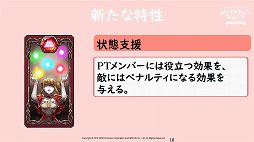 ���������꡼ No.016�Υ���ͥ������ / �֥ޥӥΥ��פΥ��ե饤�󥤥٥�ȡ֥ޥӥΥ��ѡ��ƥ���2019�פ��ݡ��ȡ�G23���åץǡ��ȡ�TEMPEST�פ�2019ǯ�Ƥ˼»�