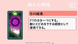 ���������꡼ No.017�Υ���ͥ������ / �֥ޥӥΥ��פΥ��ե饤�󥤥٥�ȡ֥ޥӥΥ��ѡ��ƥ���2019�פ��ݡ��ȡ�G23���åץǡ��ȡ�TEMPEST�פ�2019ǯ�Ƥ˼»�