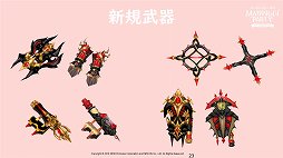 ���������꡼ No.021�Υ���ͥ������ / �֥ޥӥΥ��פΥ��ե饤�󥤥٥�ȡ֥ޥӥΥ��ѡ��ƥ���2019�פ��ݡ��ȡ�G23���åץǡ��ȡ�TEMPEST�פ�2019ǯ�Ƥ˼»�