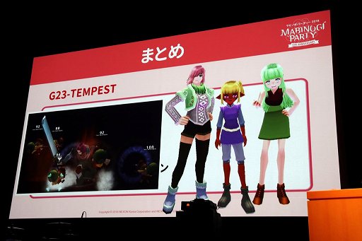 ���������꡼ No.022�Υ���ͥ������ / �֥ޥӥΥ��פΥ��ե饤�󥤥٥�ȡ֥ޥӥΥ��ѡ��ƥ���2019�פ��ݡ��ȡ�G23���åץǡ��ȡ�TEMPEST�פ�2019ǯ�Ƥ˼»�