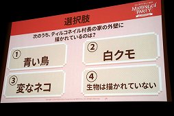 ���������꡼ No.027�Υ���ͥ������ / �֥ޥӥΥ��פΥ��ե饤�󥤥٥�ȡ֥ޥӥΥ��ѡ��ƥ���2019�פ��ݡ��ȡ�G23���åץǡ��ȡ�TEMPEST�פ�2019ǯ�Ƥ˼»�