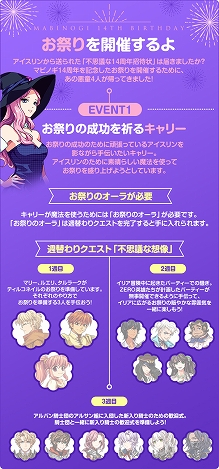 ���������꡼ No.006�Υ���ͥ������ / �֥ޥӥΥ��ס���²�֥��㥤����ȡפ��͡��ʿ����Ǥ��ɲä��륢�åץǡ��ȡ֥��㥤����ȥ�˥塼����פ���������ǰ�����ڡ���Ⳬ��