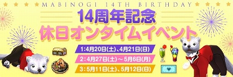 ���������꡼ No.010�Υ���ͥ������ / �֥ޥӥΥ��ס���²�֥��㥤����ȡפ��͡��ʿ����Ǥ��ɲä��륢�åץǡ��ȡ֥��㥤����ȥ�˥塼����פ���������ǰ�����ڡ���Ⳬ��