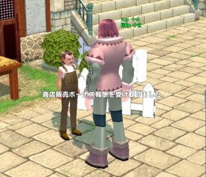 画像ギャラリー No.027のサムネイル画像 / 「マビノギ」,アップデートで追加装備スロットの最大数が拡張。イベント「風船お祭り」開催