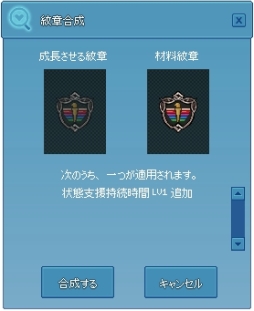 画像ギャラリー No.008のサムネイル画像 / 「マビノギ」のメインストリームG23「テンペスト」第2部が公開。新地域「スクアッブティン」も追加