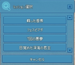 画像ギャラリー No.009のサムネイル画像 / 「マビノギ」のメインストリームG23「テンペスト」第2部が公開。新地域「スクアッブティン」も追加