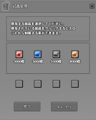 画像ギャラリー No.011のサムネイル画像 / 「マビノギ」のメインストリームG23「テンペスト」第2部が公開。新地域「スクアッブティン」も追加