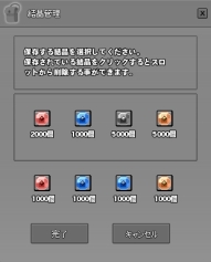 画像ギャラリー No.012のサムネイル画像 / 「マビノギ」のメインストリームG23「テンペスト」第2部が公開。新地域「スクアッブティン」も追加