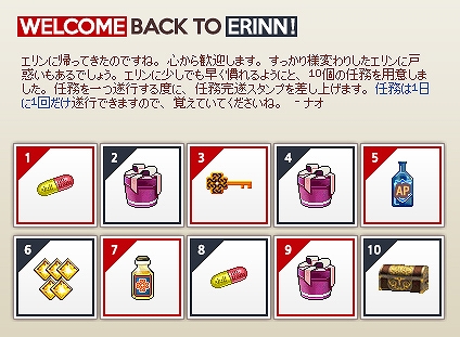 ���������꡼ No.004�Υ���ͥ������ / �֥ޥӥΥ��ס��������ץ쥤�䡼���ݡ��ȡפ�������֥ե��󥿥��ƥ��å����꡼���ץ��٥�Ȥʤɤ�»�