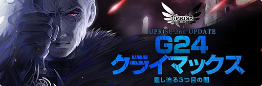 ���������꡼ No.001�Υ���ͥ������ / �֥ޥӥΥ��ס��ᥤ�󥹥ȥ꡼��G24�֥��饤�ޥå����פ����������������G24��ǰ��֥ݥ���ȥߥå����ץ��٥�Ȥ⥹������