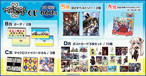 ���������꡼ No.007�Υ���ͥ������ / e����󥹡��ǡ֥ޥӥΥ��פΥ���饤�󤯤������䤬����