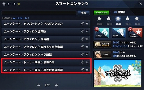 ꡼ No.002Υͥ / ֥ޥӥΥסᥤ󥹥ȥ꡼G24֥饤ޥåפΡɤΦΥ󥸥ˡ֥٥ƥ⡼ɡפо