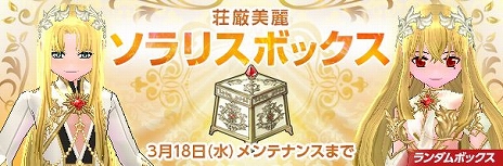 ꡼ No.011Υͥ / ֥ޥӥΥסᥤ󥹥ȥ꡼G24֥饤ޥåפΡɤΦΥ󥸥ˡ֥٥ƥ⡼ɡפо