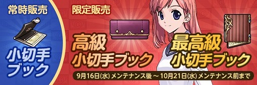 ���������꡼ No.009�Υ���ͥ������ / �֥ޥӥΥ��פˡ�������ƥ�ġ�����ɤ륭���ץե������ɤ�����