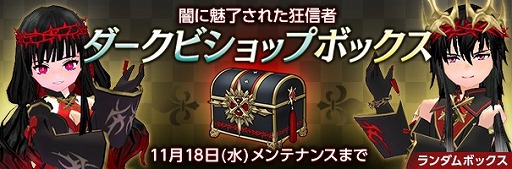 ���������꡼ No.002�Υ���ͥ������ / �֥ޥӥΥ��ס��������ʥ륤�٥�ȡ����Ȥ餹���������ɤ�����