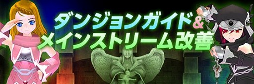 ���������꡼ No.001�Υ���ͥ������ / �֥ޥӥΥ��פ˥��󥸥��ά��ٱ礹�륬���ɤ��������ᥤ�󥹥ȥ꡼������ٴ��¤ȡ��ʹԾ����˱����������������륤�٥�ȤⳫ��