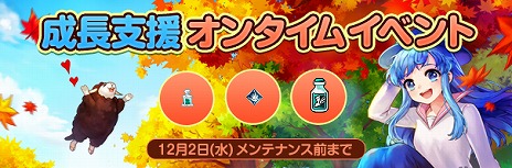 ���������꡼ No.003�Υ���ͥ������ / �֥ޥӥΥ��פ˥��󥸥��ά��ٱ礹�륬���ɤ��������ᥤ�󥹥ȥ꡼������ٴ��¤ȡ��ʹԾ����˱����������������륤�٥�ȤⳫ��