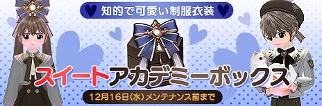 ���������꡼ No.004�Υ���ͥ������ / �֥ޥӥΥ��פ˥��󥸥��ά��ٱ礹�륬���ɤ��������ᥤ�󥹥ȥ꡼������ٴ��¤ȡ��ʹԾ����˱����������������륤�٥�ȤⳫ��