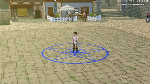 ���������꡼ No.002�Υ���ͥ������ / �֥ޥӥΥ��ס�������ǽ�֥ޥ�����ե��פ���Ѥ��������꡼�󥷥�åȥ���ƥ��Ȥ�»�