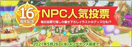 ���������꡼ No.004�Υ���ͥ������ / �֥ޥӥΥ��ס�16��ǯ��ǰ���٥�Ȥ��������ȡ��ꥢ�륰�å��������륳��ƥ��ȴ��ʤɤ�»�