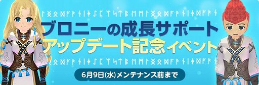 ꡼ No.002Υͥ / ֥ޥӥΥסƥġȥ֥ˡĹݡȡɤɲä륢åץǡȤ