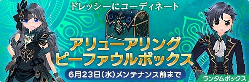 ꡼ No.006Υͥ / ֥ޥӥΥסƥġȥ֥ˡĹݡȡɤɲä륢åץǡȤ