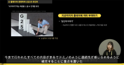 ꡼ No.022Υͥ / NDC21ϡ֥ޥӥΥפʪؤ٤뤿˹ԤäܺȤϡȡ꡼ƥ󥰤ȥδط줿åݡ