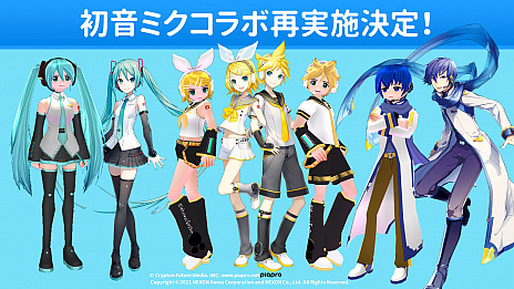 画像ギャラリー No.002のサムネイル画像 / 「マビノギ」,夏の大型アップデート“スターダスト”の詳細が生放送で公開に