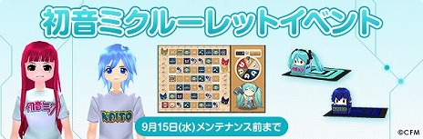 ꡼ No.002Υͥ / ֥ޥӥΥסƤ緿åץǡ2ƤȽ鲻ߥɤȤ拾ܥ٥Ȥ⥹