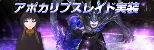 画像ギャラリー No.005のサムネイル画像 / 「マビノギ」で“浪漫農場”のアップデートを記念したイベントが開催中