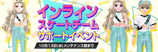画像ギャラリー No.006のサムネイル画像 / 「マビノギ」で“浪漫農場”のアップデートを記念したイベントが開催中