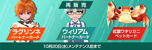 画像ギャラリー No.008のサムネイル画像 / 「マビノギ」で“浪漫農場”のアップデートを記念したイベントが開催中