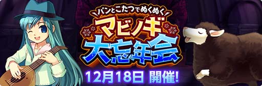 ꡼ No.001 | ֥ޥӥΥס󥸥֥ХפǯǸ121819:00