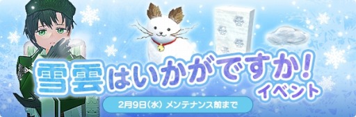 画像ギャラリー No.002のサムネイル画像 / 「マビノギ」,新規ダンジョン“クロムバス”の2次アップデートを実施