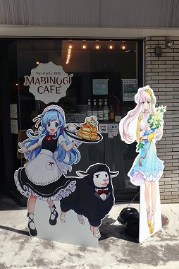 ꡼ No.002 | ֥ޥӥΥ17ǯǰ륳ܥեݡȡޤΡߡɤܥ˥塼!?