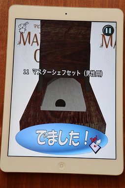 ꡼ No.019 | ֥ޥӥΥ17ǯǰ륳ܥեݡȡޤΡߡɤܥ˥塼!?