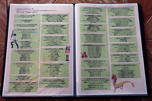 ꡼ No.020 | ֥ޥӥΥ17ǯǰ륳ܥեݡȡޤΡߡɤܥ˥塼!?