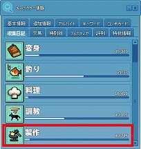 ꡼ No.003 | ֥ޥӥΥסΥåץǡȡRE:FORMɤ