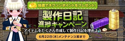 ꡼ No.006 | ֥ޥӥΥסΥåץǡȡRE:FORMɤ