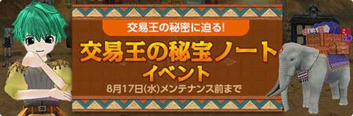 ꡼ No.004 | ֥ޥӥΥפθץƥब11ǯ֤˥åץǡ