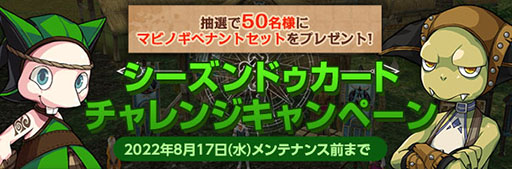 ꡼ No.006 | ֥ޥӥΥפθץƥब11ǯ֤˥åץǡ